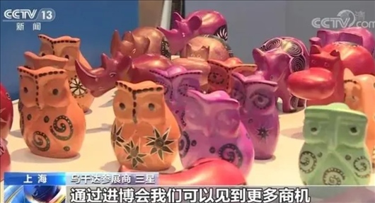 △烏干達(dá)參展商三星連續(xù)五年參加進(jìn)博會(huì)。在進(jìn)博會(huì)上，三星和伙伴們遇到了商機(jī)，也見到了更多有意愿和烏干達(dá)進(jìn)行貿(mào)易的合作方。