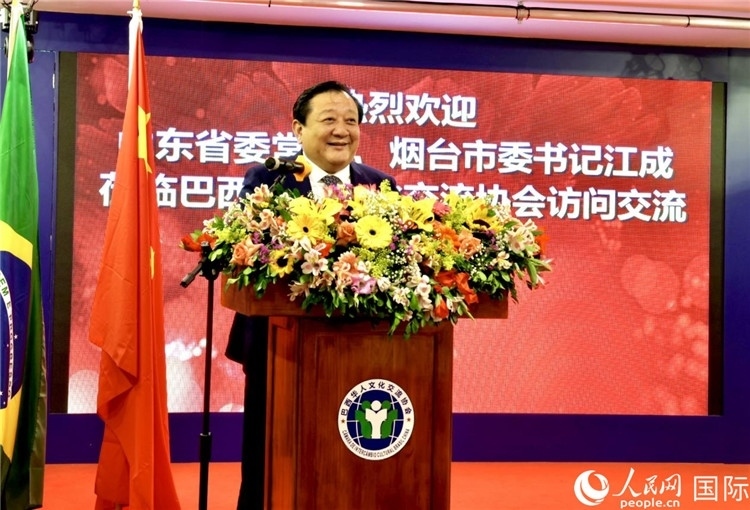 山東省委常委、煙臺市委書記江成致辭。人民網(wǎng)記者宋亦然攝