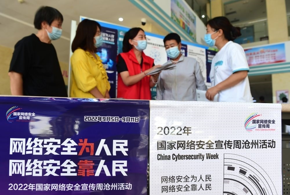 在河北省滄州市婦幼保健院，網(wǎng)絡(luò)安全宣傳志愿者向人們宣傳網(wǎng)絡(luò)安全與日常生活的關(guān)系（2022年9月6日攝）。新華社記者 王民 攝