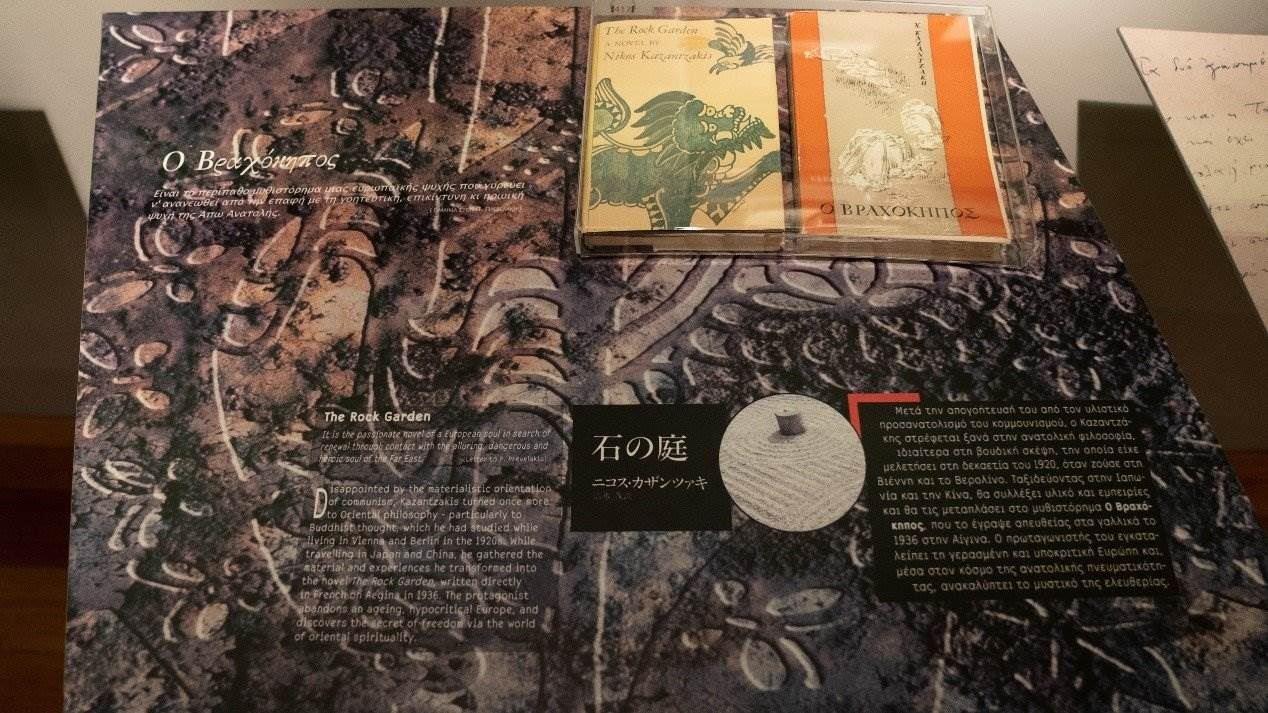 《石頭花園》創(chuàng)作于中國(guó)旅程后，講述了英國(guó)學(xué)生在中國(guó)受到文化熏陶后找到自由的故事。人民網(wǎng)記者 葛泰佚攝