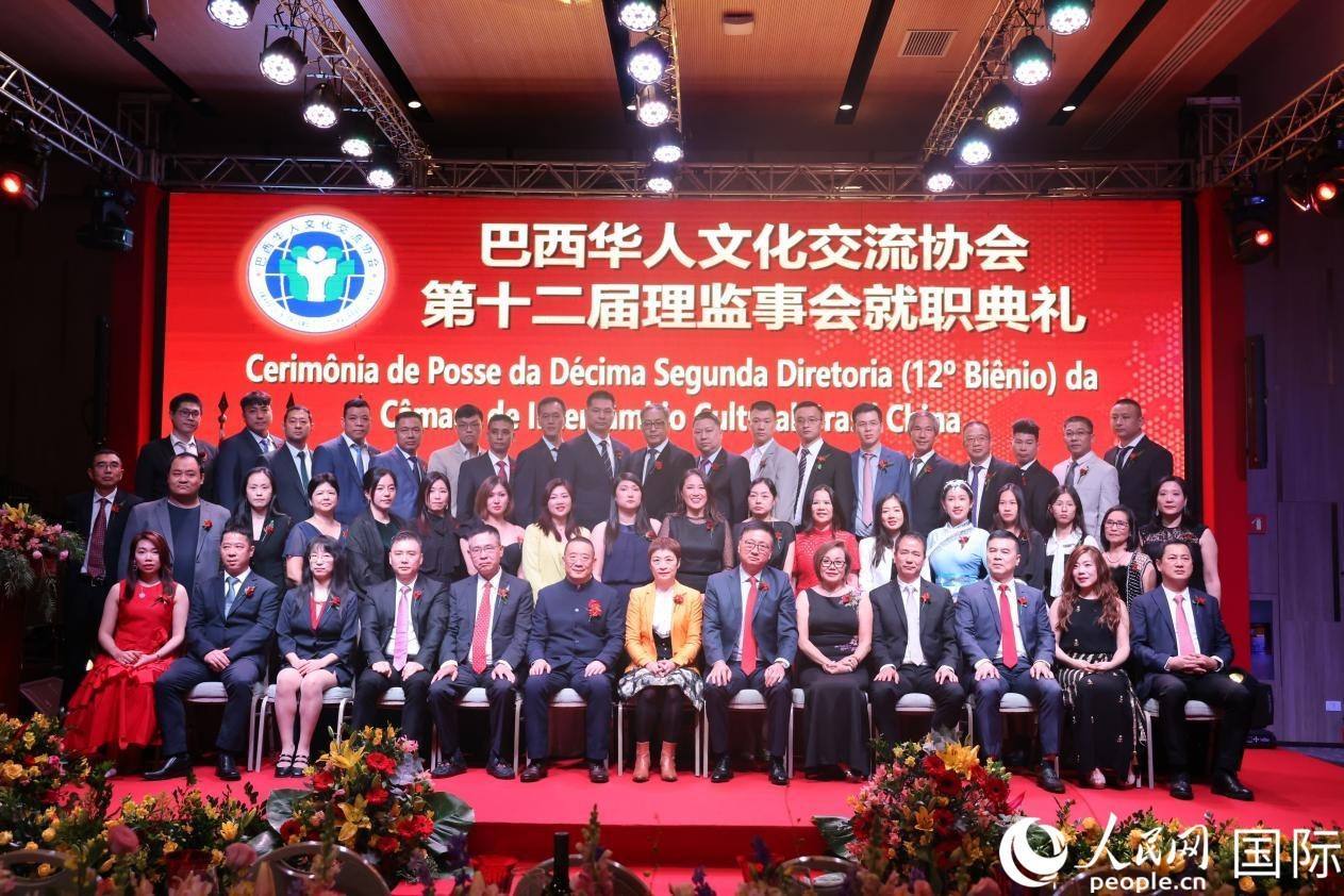 就職典禮現(xiàn)場(chǎng)，協(xié)會(huì)成員和與會(huì)主要嘉賓合影。人民網(wǎng)記者 時(shí)元皓攝