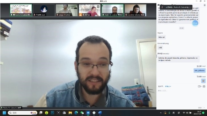 澳門大學(xué)哲學(xué)系博士生高培德。 論壇截圖