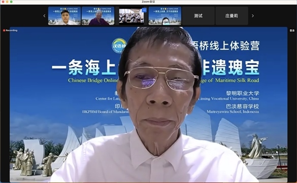 圖為開營儀式印尼會(huì)場。黎明職業(yè)大學(xué)供圖