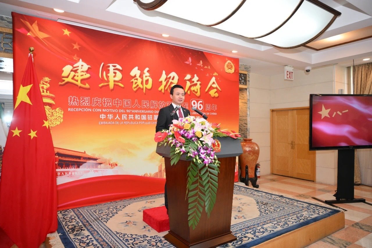 圖為中國駐墨西哥大使張潤講話。中國駐墨西哥大使館供圖