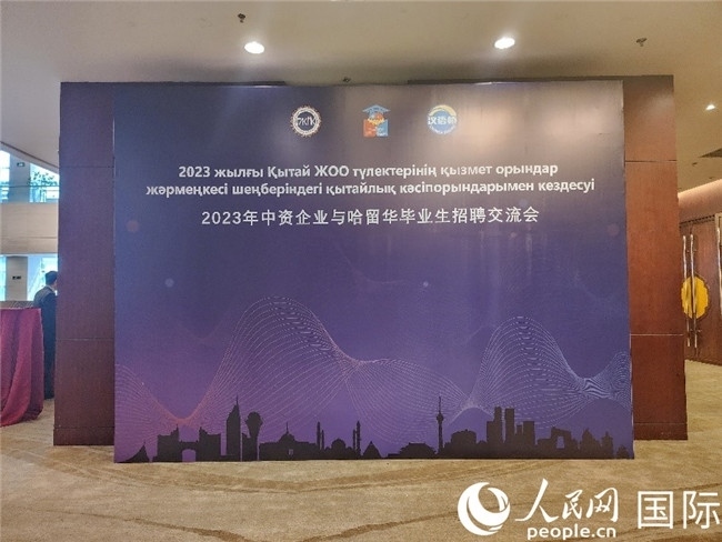 圖為活動現(xiàn)場。人民網(wǎng)記者 李強攝