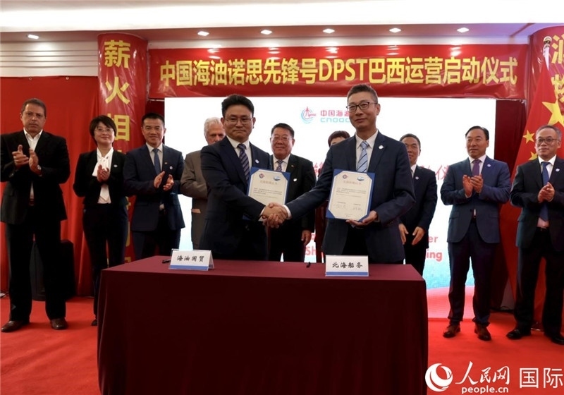 交接船確認書簽署現(xiàn)場。人民網(wǎng)記者宋亦然攝