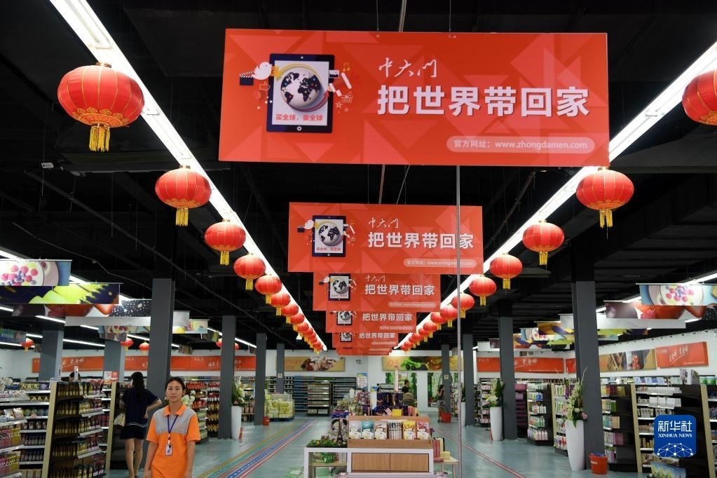 河南省鄭州市“中大門(mén)”保稅直購(gòu)體驗(yàn)中心一角（2016年8月18日攝）。新華社記者 朱祥 攝