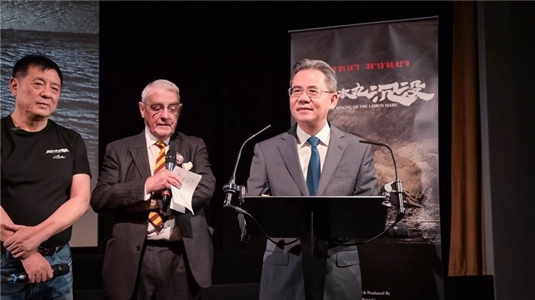 中國駐英大使鄭澤光致辭。郭錦標(biāo)攝