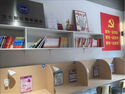 蒲雅社區(qū)內青年交流學習空間一角。何珊攝