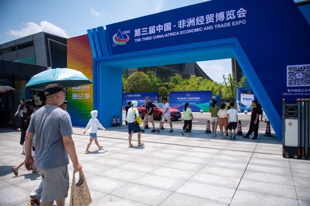 2023年7月2日，在長沙國際會展中心，觀眾進入中非經貿博覽會展會現(xiàn)場。新華社記者 陳思汗 攝