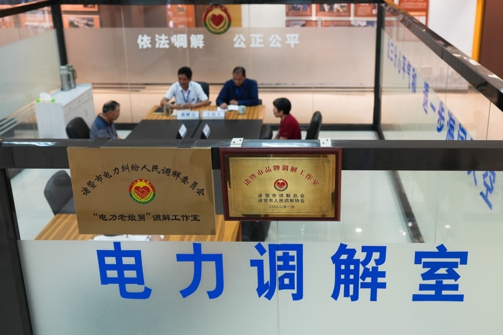 在浙江省諸暨市，“電力老娘舅”調解工作室的工作人員在為群眾進行調解（5月26日攝）。新華社記者 翁忻旸 攝