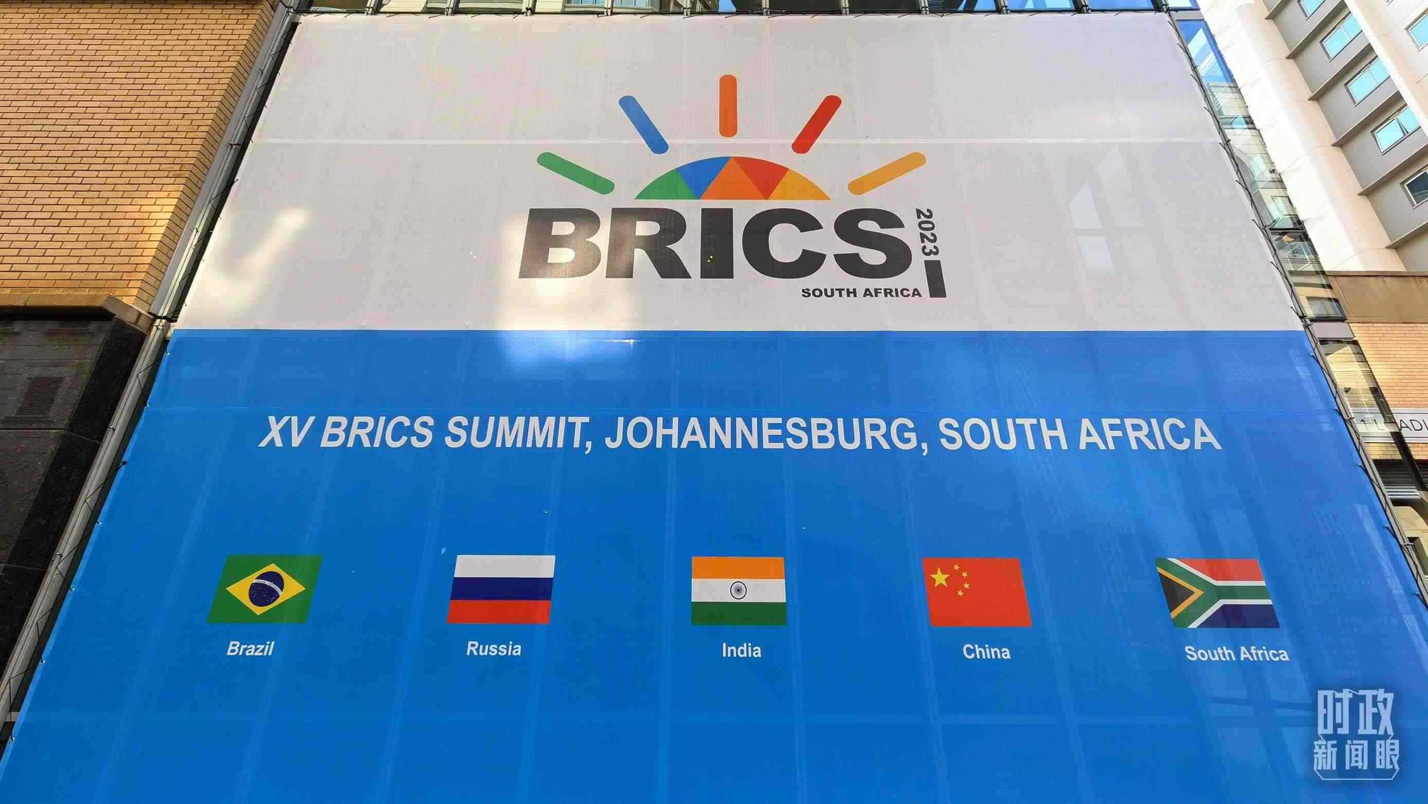 △約翰內(nèi)斯堡，金磚峰會海報。（總臺央視記者韓銳拍攝）