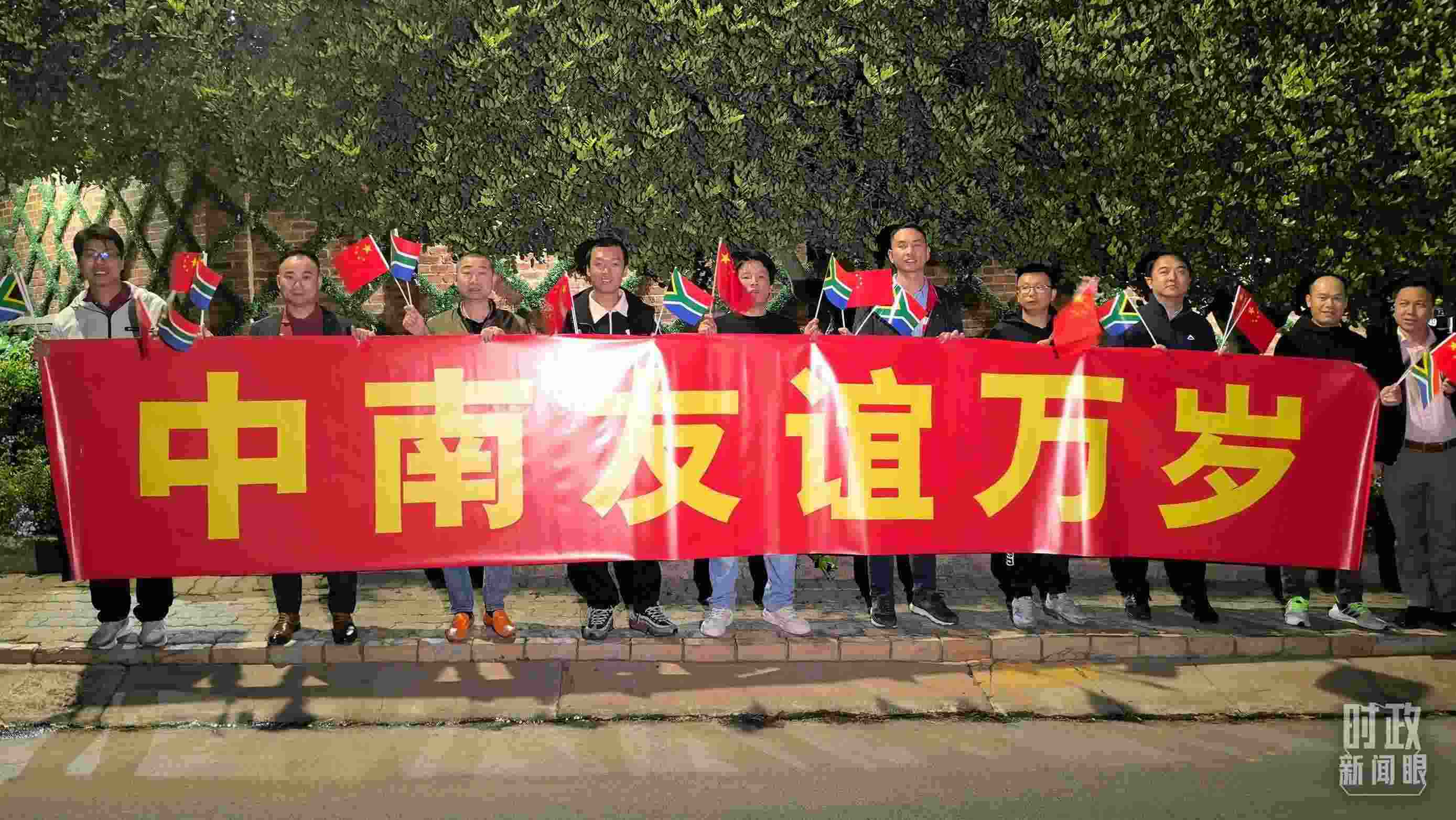 △約翰內(nèi)斯堡，沿途的歡迎橫幅。（總臺央視記者韓銳拍攝）