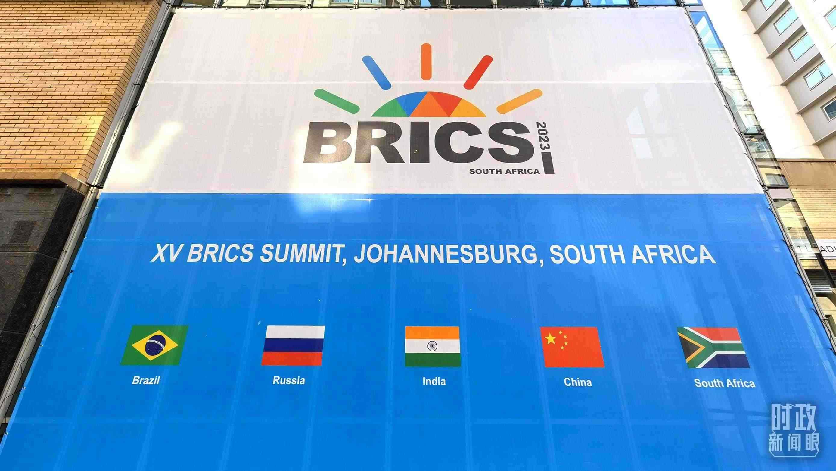 △金磚五國。（總臺央視記者韓銳拍攝）