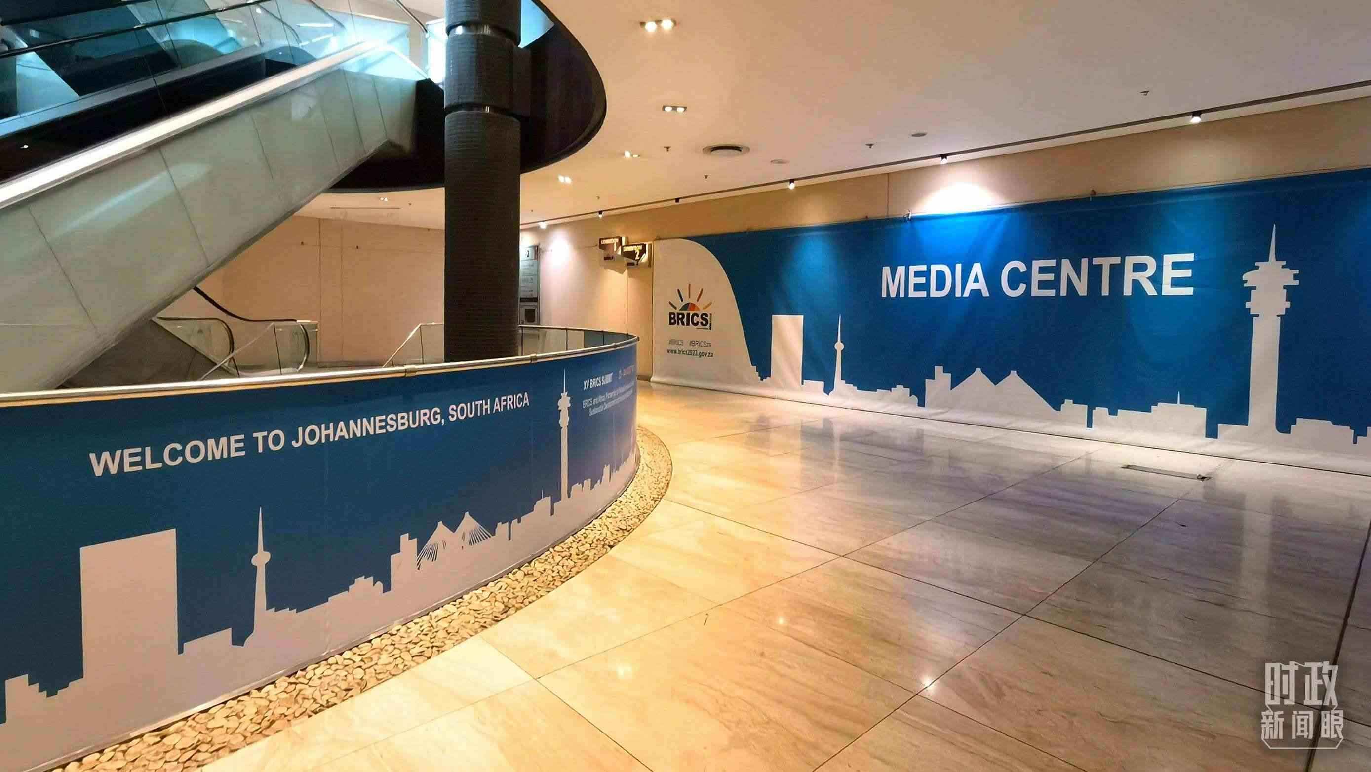 △此次金磚會晤的媒體中心。（總臺央視記者韓銳拍攝）