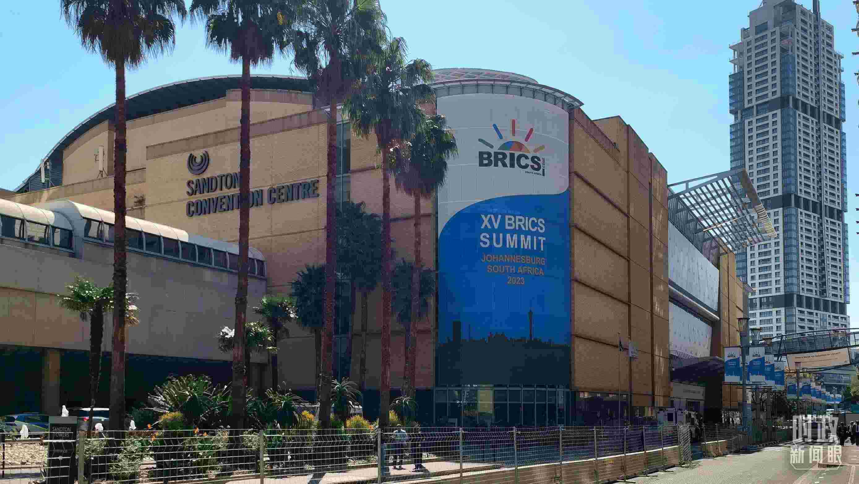 △約翰內(nèi)斯堡杉藤會議中心。（總臺央視記者韓銳拍攝）