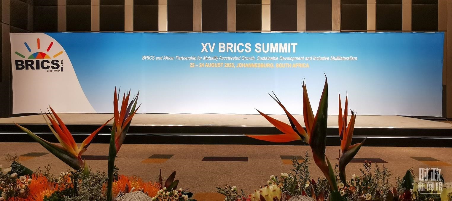 △這是金磚國家領(lǐng)導(dǎo)人集體合影的地點(diǎn)。（總臺央視記者李錚拍攝）