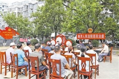 圖為巡回法庭庭審現(xiàn)場(chǎng)。