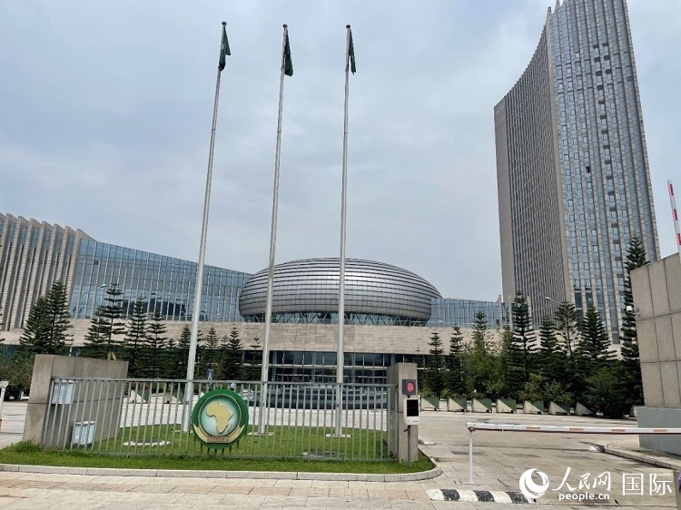 非盟會議中心。人民網(wǎng)記者 趙艷紅攝