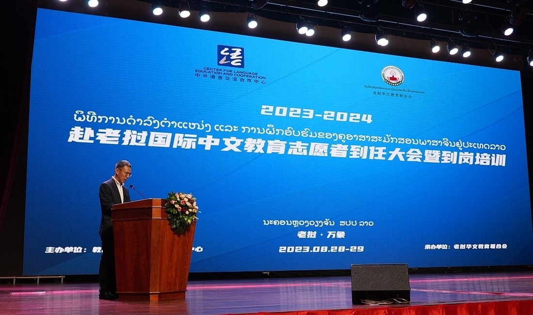 中國(guó)駐老撾大使館經(jīng)濟(jì)商務(wù)處參贊趙文宇致辭。語合中心供圖