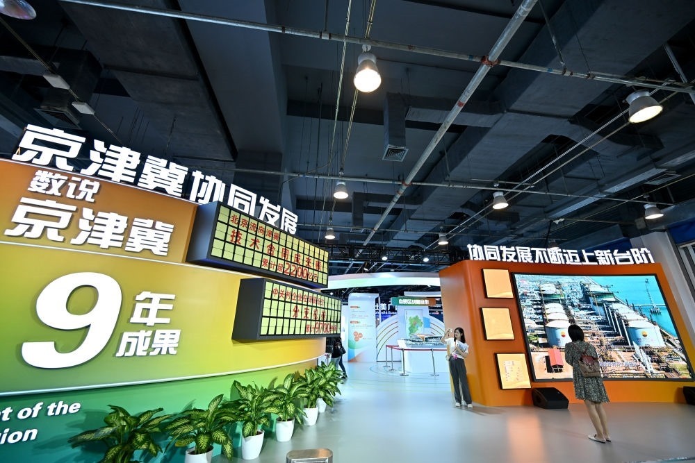 這是9月1日在國家會議中心拍攝的2023年服貿(mào)會京津冀展區(qū)。新華社記者 李鑫 攝