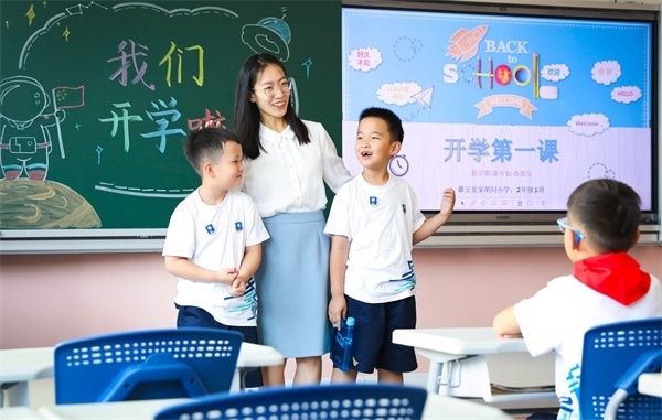 8月30日，雄安史家胡同小學學生體驗學校生活。