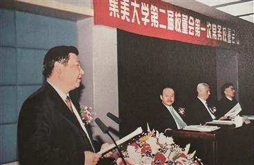 2001年12月19日，習(xí)近平出席集美大學(xué)第二屆校董會第一次常務(wù)校董會議