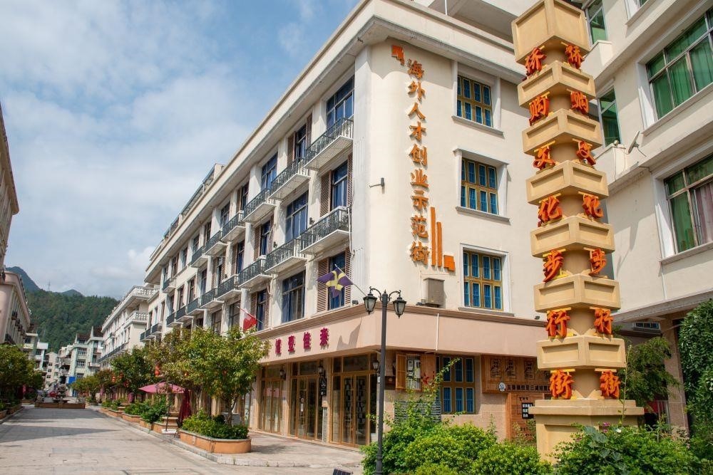 浙江溫州文成縣玉壺鎮(zhèn)是全國著名僑鄉(xiāng)。近年來，當(dāng)?shù)胤e極搭建平臺，吸引華僑回鄉(xiāng)創(chuàng)業(yè)。圖為該鎮(zhèn)的海外人才創(chuàng)業(yè)示范街