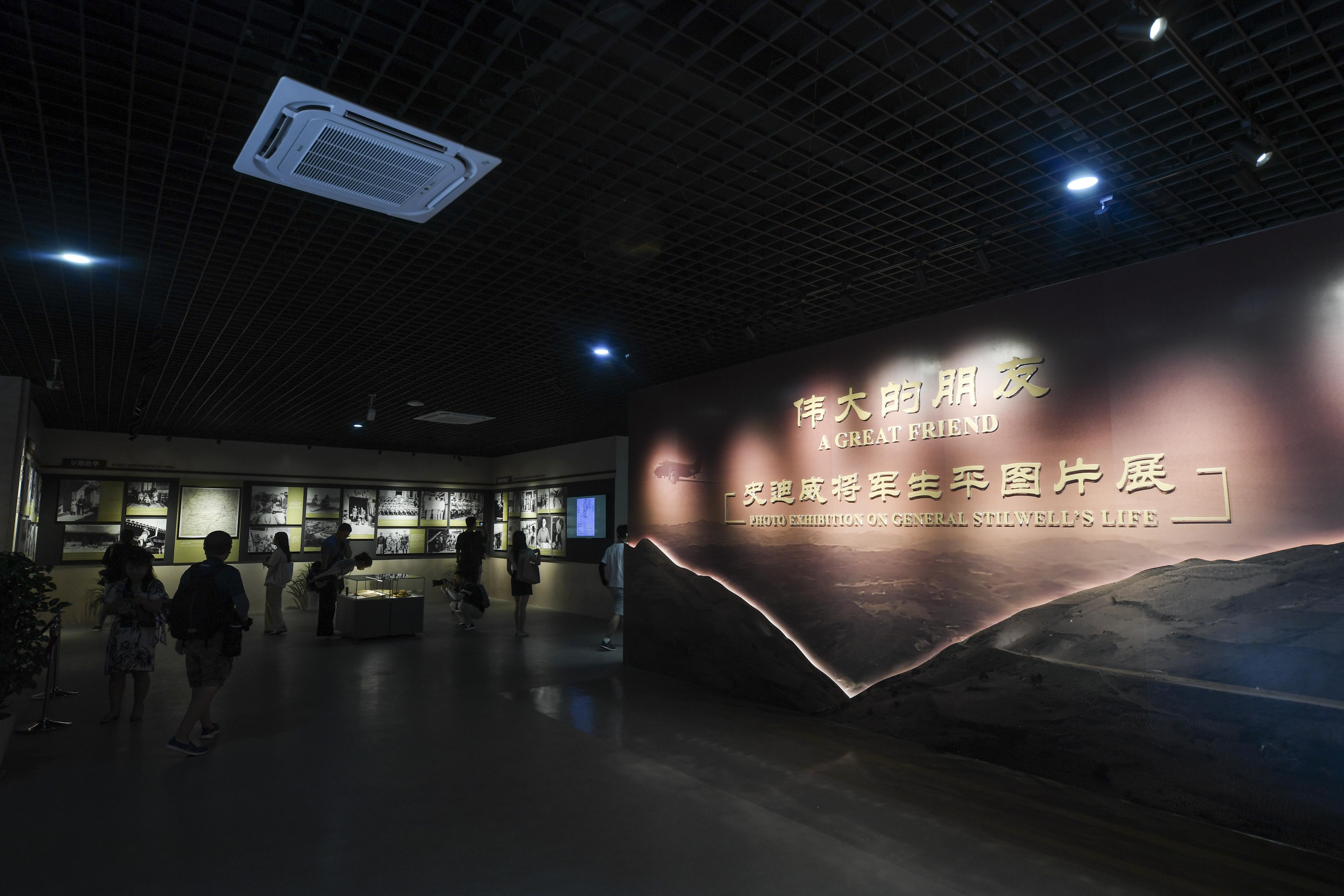 2023年8月8日，觀眾在史迪威將軍生平圖片展上參觀。