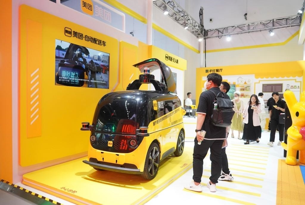 9月4日，在2023年服貿(mào)會(huì)國家會(huì)議中心美團(tuán)展臺(tái)，觀眾參觀一款自動(dòng)配送車。新華社記者 劉嶺逸 攝