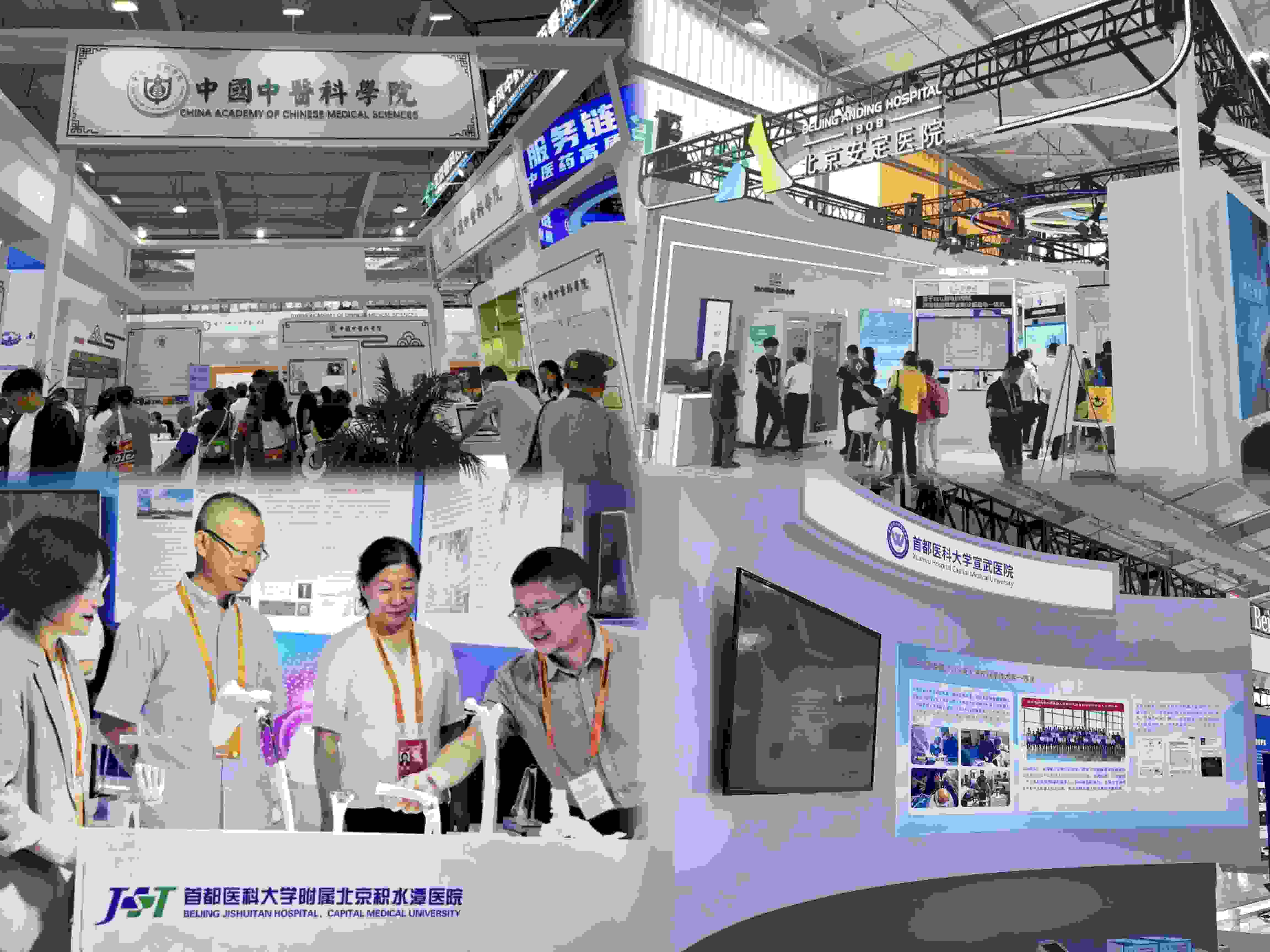 健康衛(wèi)生服務(wù)展區(qū)，多家境內(nèi)外知名公立醫(yī)療衛(wèi)生機(jī)構(gòu)參展。人民網(wǎng)記者 任妍制圖