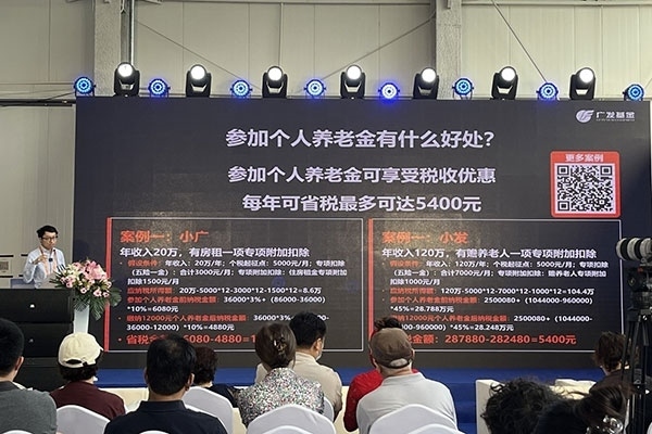 金融機(jī)構(gòu)在服貿(mào)會(huì)現(xiàn)場(chǎng)舉辦投資者教育講座。受訪者供圖