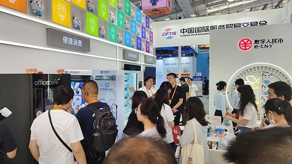 在數(shù)字人民幣體驗(yàn)區(qū)，種類豐富的應(yīng)用場(chǎng)景拉進(jìn)了人們與金融服務(wù)的距離。人民網(wǎng)記者 李彤?dāng)z