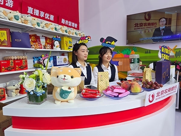 在展區(qū)內(nèi)“鄉(xiāng)村便利店”農(nóng)村金融服務(wù)模式，正通過(guò)直播的方式推動(dòng)農(nóng)產(chǎn)品上行。人民網(wǎng)記者 李彤?dāng)z