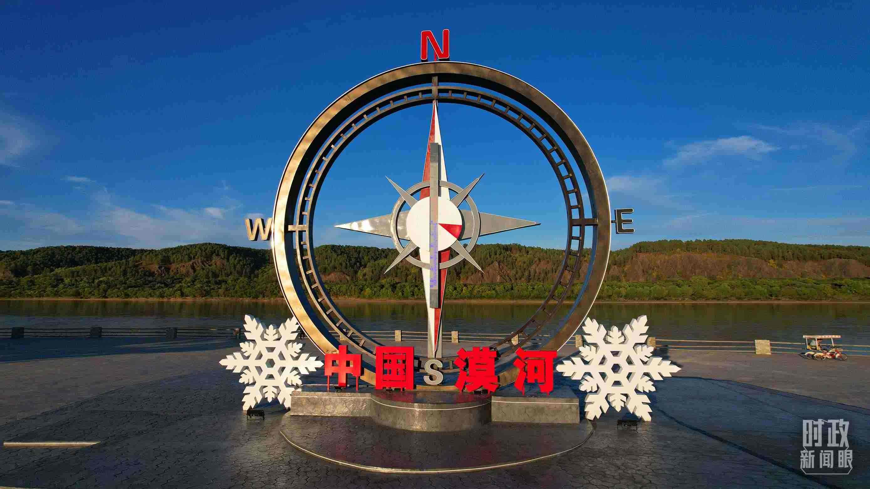 △指北針雕塑是北極村標志性建筑之一，其紅色指針指向正北方。上面的大型溫度計高12.22米，象征北極村位于東經(jīng)122°20′。（總臺央視記者范凱拍攝）