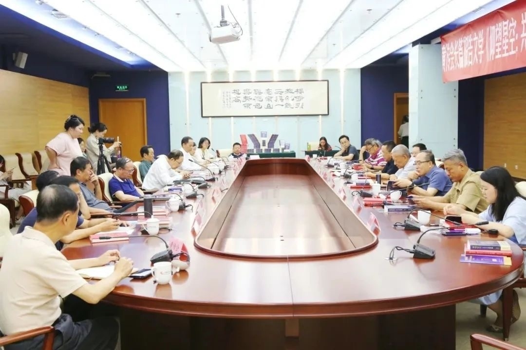 研討會現(xiàn)場。主辦方供圖