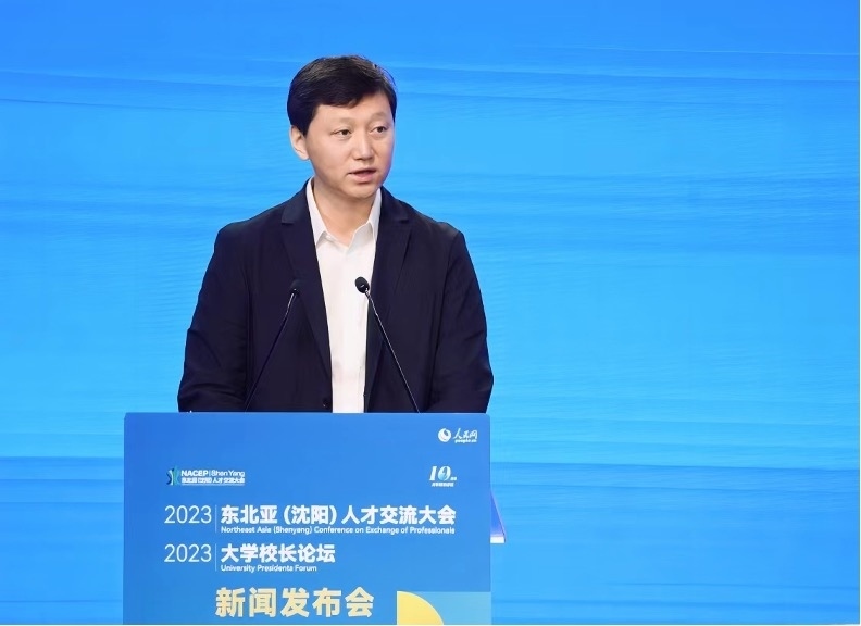 中國高等教育學(xué)會副秘書長吳英策致辭。人民網(wǎng)記者 馬天翼攝