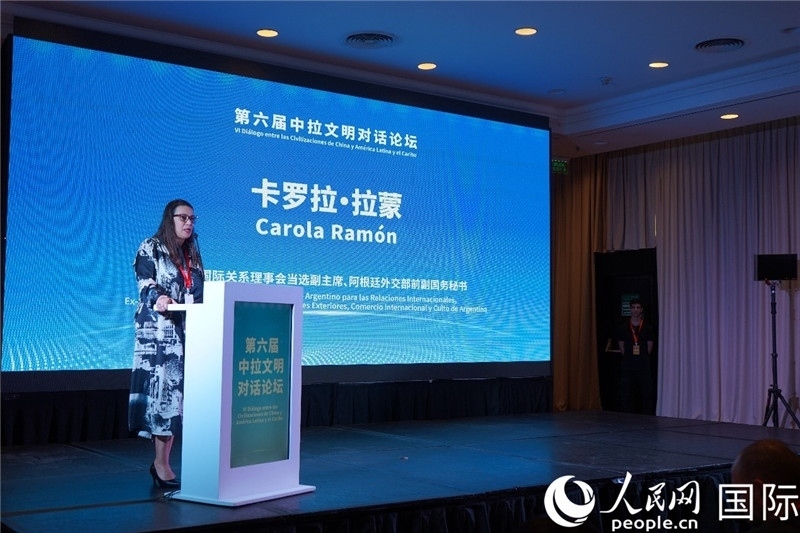 圖為阿根廷國際關系理事會當選副主席、阿根廷外交部前副國務秘書卡羅拉·拉蒙致辭。人民網(wǎng)記者 許放攝