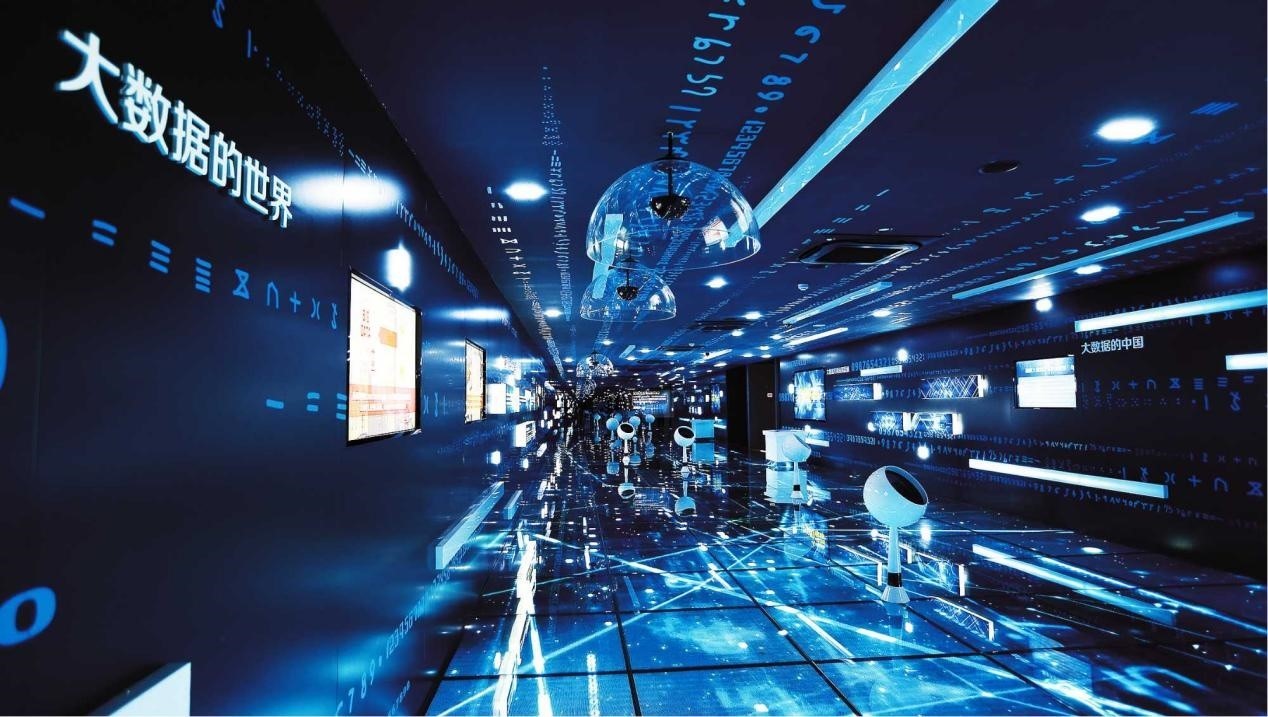 貴陽大數(shù)據(jù)展示中心。受訪者供圖