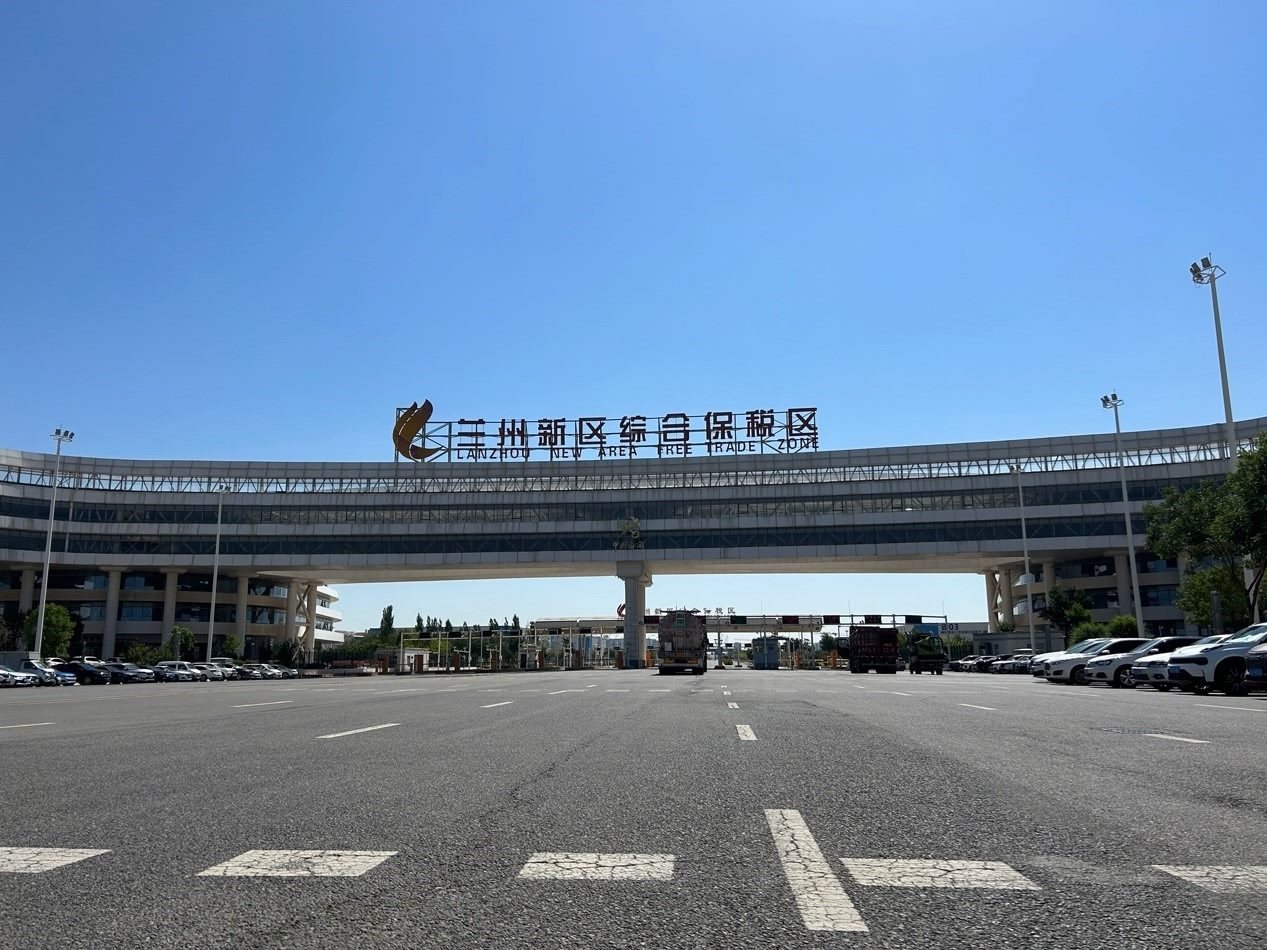 蘭州新區(qū)綜合保稅區(qū)。蘭州新區(qū)黨工委辦公室供圖