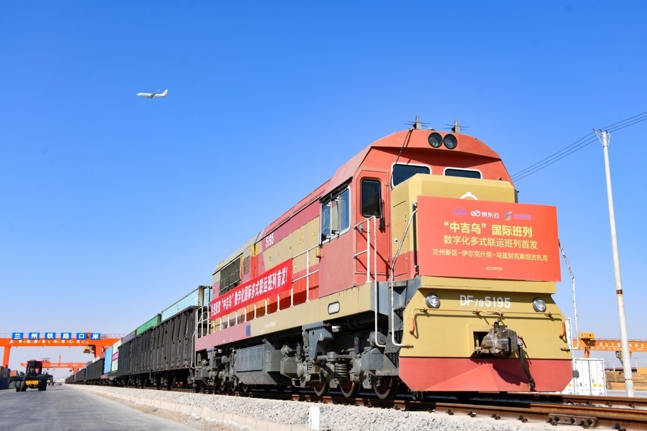 2023年3月9日，蘭州新區(qū)首趟數(shù)字化“中吉烏”國際多式聯(lián)運貨運班列發(fā)車。蘭州新區(qū)黨工委辦公室供圖
