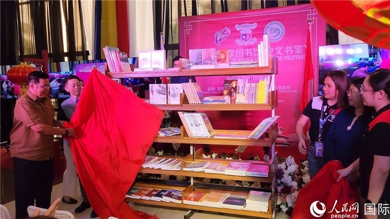 圖為北京語言大學(xué)出版社向菲律賓國家圖書館捐贈圖書200余冊。人民網(wǎng)記者樊帆攝