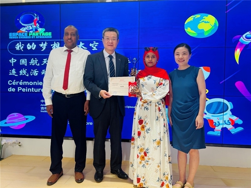 圖為沈沙、鄒燕舞、阿瑪尼和吉工商學(xué)校校長(zhǎng)阿卜迪。吉布提孔子學(xué)院供圖