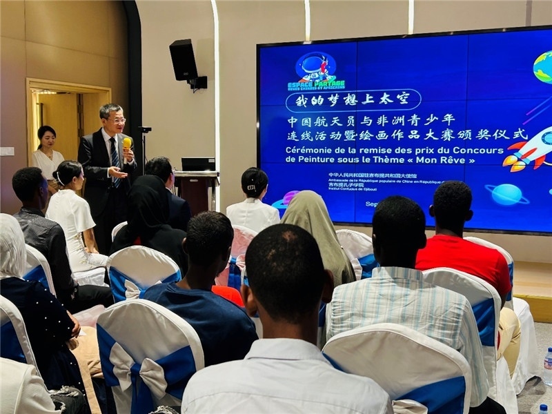 圖為沈沙參贊為頒獎(jiǎng)儀式致辭。吉布提孔子學(xué)院供圖