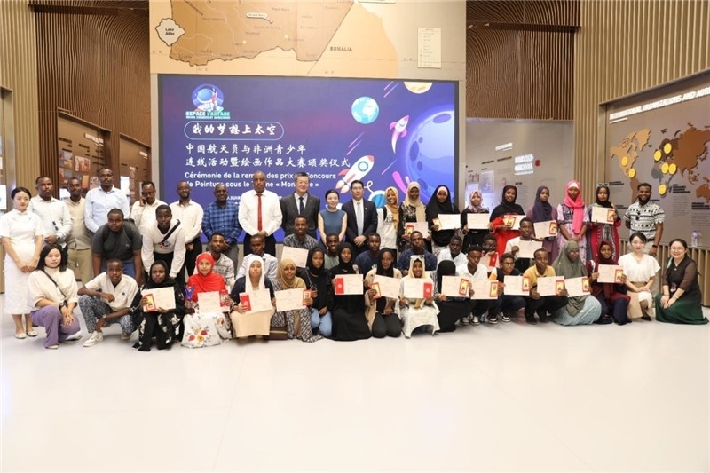 圖為活動(dòng)合影。吉布提孔子學(xué)院供圖