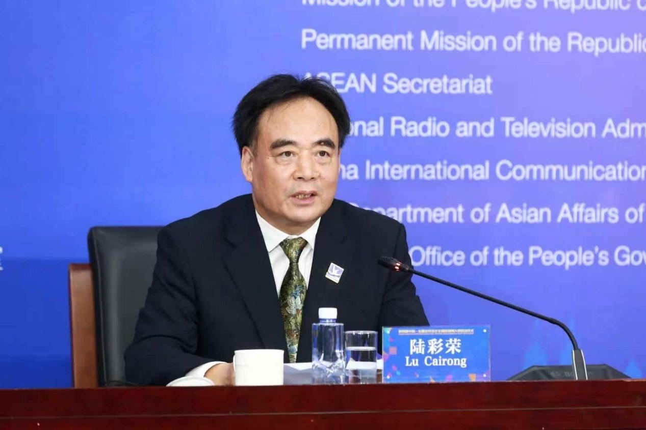 陸彩榮致辭。中國駐東盟使團供圖