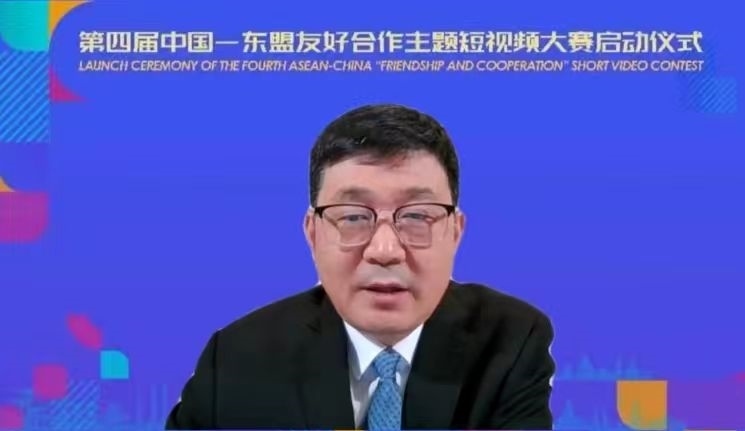 閆成勝致辭。中國駐東盟使團供圖