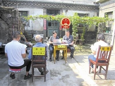圖②：法庭在農家小院開展巡回審判。