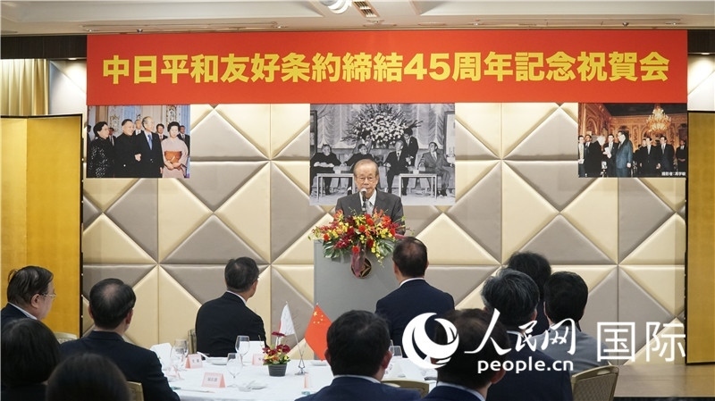 日本前首相福田康夫發(fā)表致辭。人民網(wǎng) 蔣曉辰攝