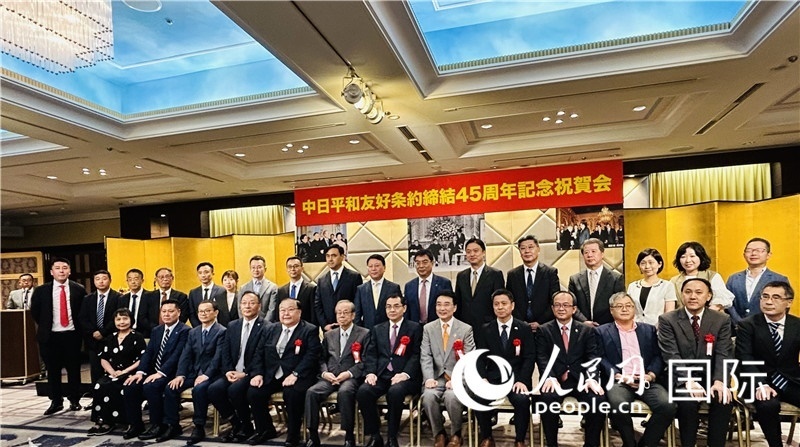 到場(chǎng)嘉賓合影留念。人民網(wǎng) 蔣曉辰攝